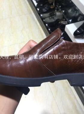 丽江玉龙皮鞋男士休闲---打造