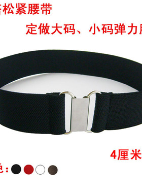 定做2013春夏复古花对扣腰带 4CM宽松紧细腰带 服装百搭配饰