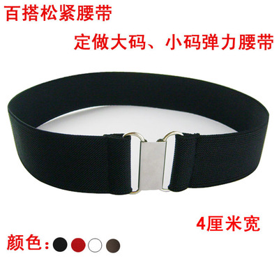定做复古4cm百搭风配饰细腰带