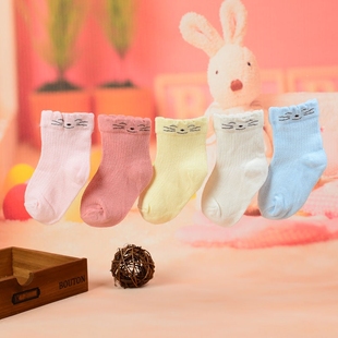 Chaussettes pour bébé - Ref 2110392 Image 6