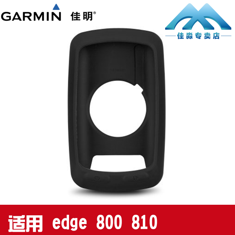 Tableau de bord vélo GARMIN - Ref 2428244 Image 1