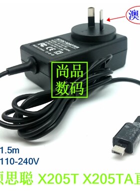 华硕X205T X205TA思聪本 笔记本电源适配器 澳规19V1.75A充电器