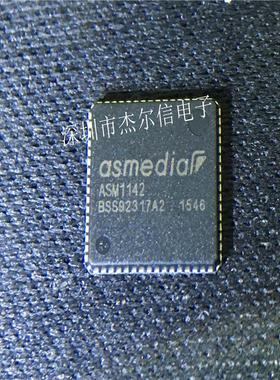 ASM1142 USB3.1主控 ASMEDIA QFN-64 全新进口原装 可直拍 出样