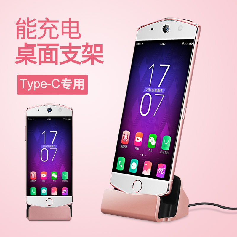 Support téléphone portable COOBOWE - Ref 1363428 Image 1