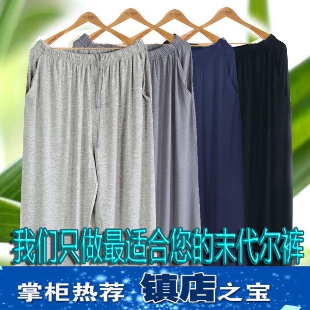 Pantalon pyjama jeunesse - Ref 715618 Image 1