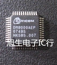 DM9000AEP DM9000AE  DM9000CEP DM9000CIEP  现货 QFP48可直拍