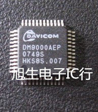 DM9000AEP DM9000AE  DM9000CEP DM9000CIEP  现货 QFP48可直拍
