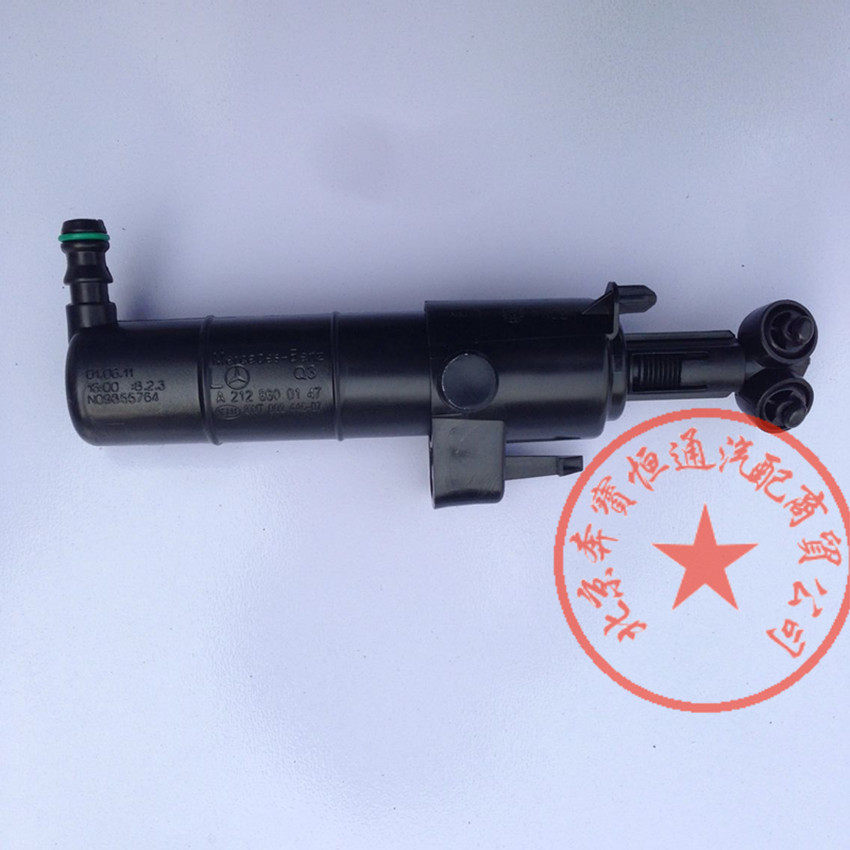 奔驰W212大灯喷水枪 喷水嘴 适用于E200 E220 E280 E300 E320