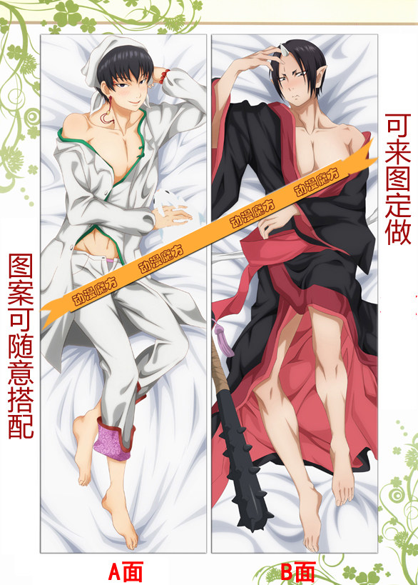 鬼灯的冷彻 动漫等枕靠垫 鬼灯 白泽等身长抱枕 腐女枕头枕套定制