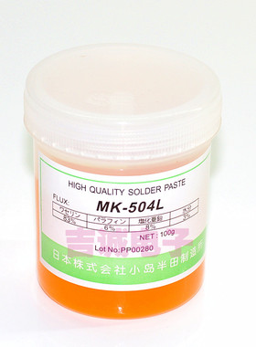MK-504L无铅环保助焊膏 BGA焊膏 免清洗植锡助焊油 黄色膏体