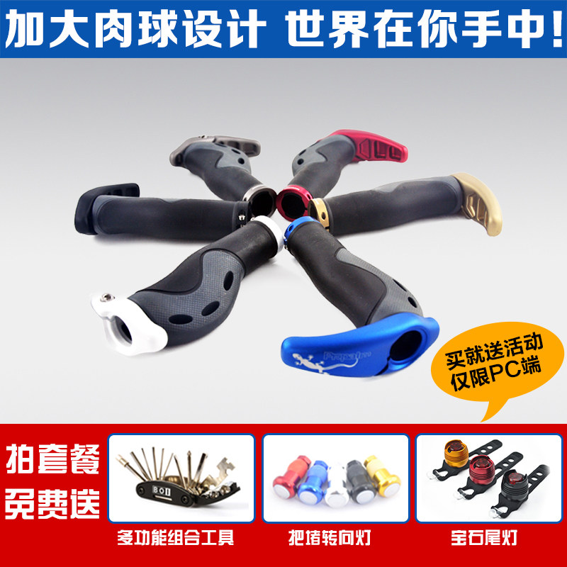 Poignées de vélo PROPALM - Ref 2354686 Image 1