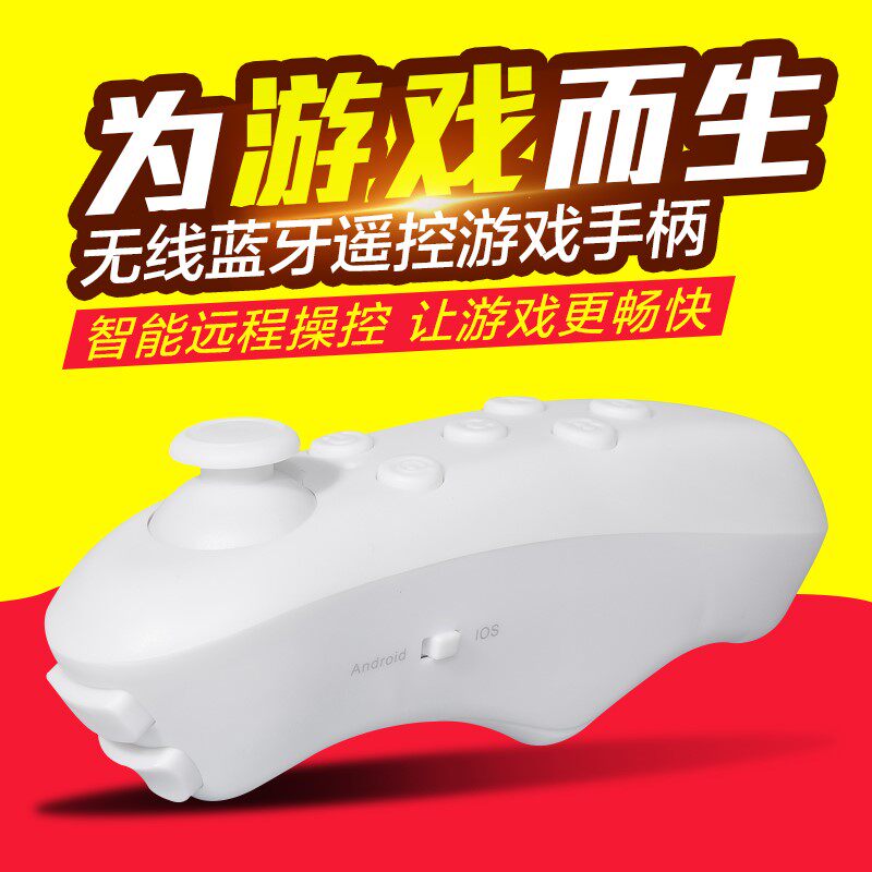 Télécommande pour téléphone portable - Ref 303438 Image 1