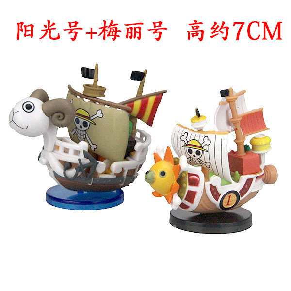 模型全套路飞公仔全家福汽车饰品摆件生日礼物礼物