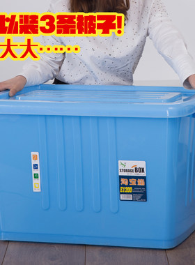 超大号有盖滑轮零食收纳盒储物箱