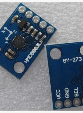 GY-273 HMC5883L模块 电子指南针罗盘模块 三轴磁场传感器