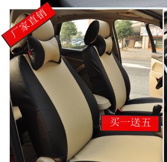 森雅奔腾夏利威志桑塔纳座套