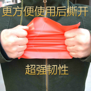 硅藻泥专用即时贴不干胶不脱胶玻璃墓碑喷砂喷漆贴低粘中粘刻花纸