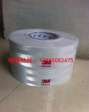 Autocollant pour vélo - Ref 2283844 Image 1