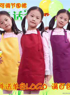 新款 亲子围裙 宝贝围裙 儿童围裙 宝宝围裙 88004多色款