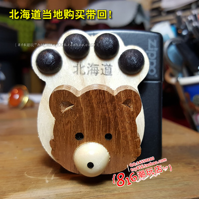 日本北海道购买带回小棕熊冰箱贴