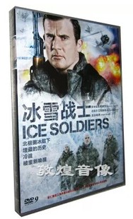 DVD Ice 正版 新索版 冰雪战士 正品 盒装 DTS Soldiers