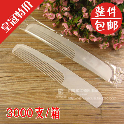 一次性梳子白色宾馆酒店洗漱用品
