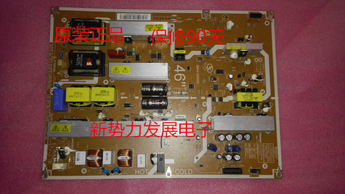 LA46A610ABN44-00203A