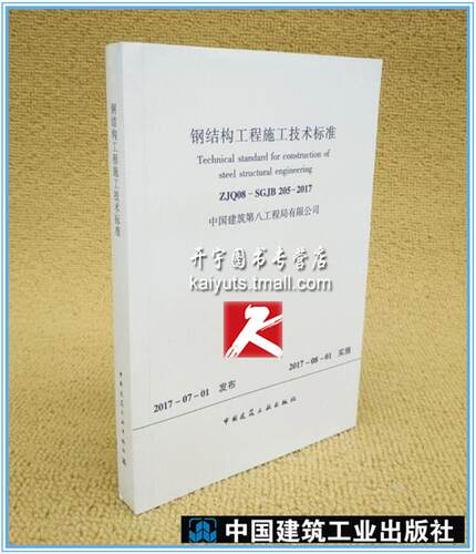 全新正版书籍 提供机打发票