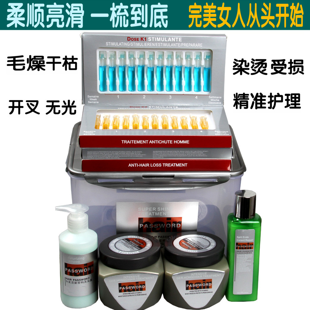正品汉高发膜倒膜精油套装精准修护理头发受损营养修复烫染焗油膏