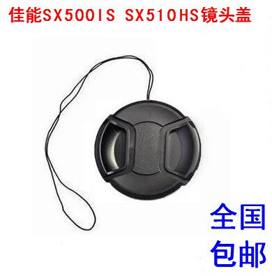 包邮保护盖长焦机镜头盖