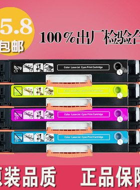 惠印适用 佳能329粉盒 LBP7010C硒鼓 LBP7018C黑色粉盒CRG329彩色