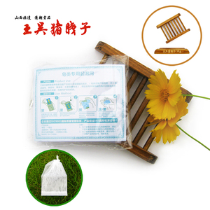 包邮 手工皂伴侣 实木 皂架 打泡网香皂托 复古炭烧工艺