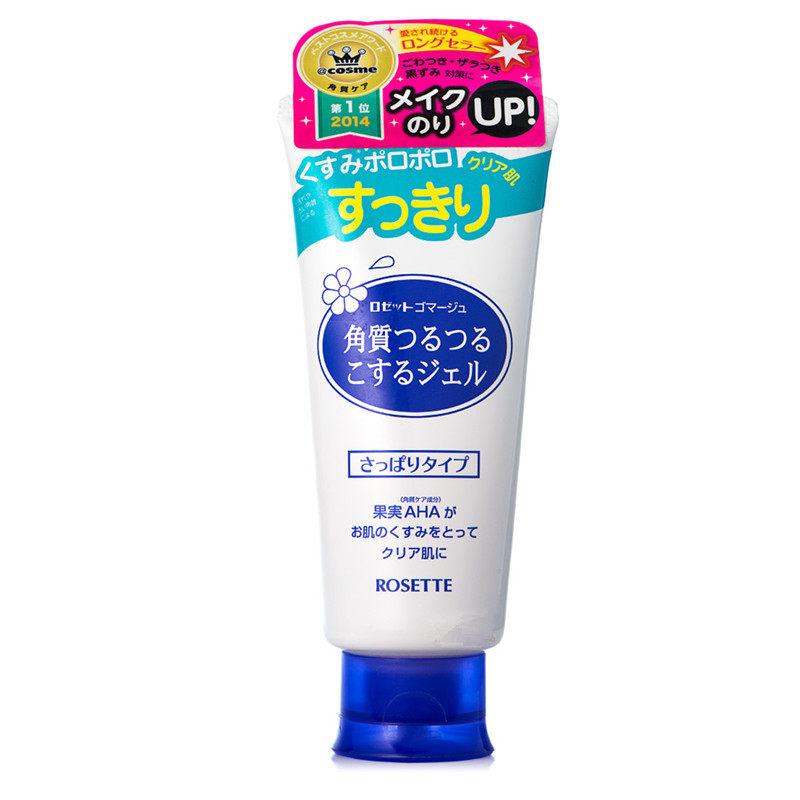 500元集齐一整套基础护肤品