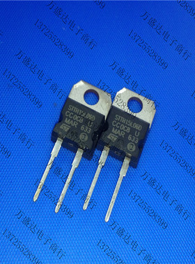 全新原装 STTH15L06D ST TO-220-2