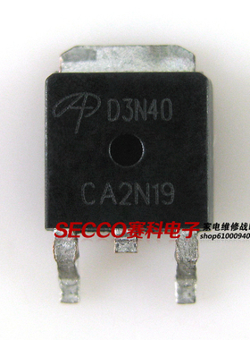 〖全新原装〗D3N40 AOD3N40 贴片 液晶MOS场效应管 IC集成电路