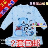 Chaussettes enfant - Ref 2107368 Image 12