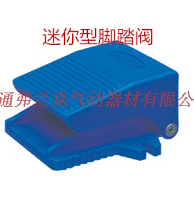 亚德客迷你型脚踏阀3FM210M5 3FM21006 3FM21008