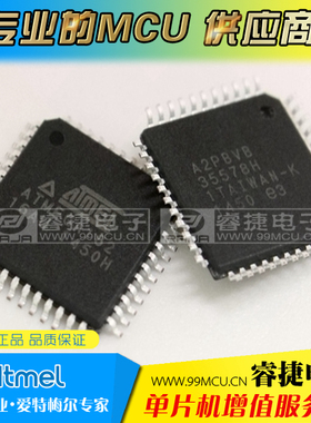 ATMEGA162-16AU ATMEGA162 mega162 162-16AU QFP44 进口原装正品