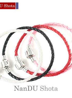 手工diy配饰3mm编织真皮手链绳