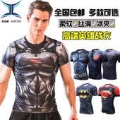 Tenue de sport homme YQX en spandex - Ref 466423 Image 20