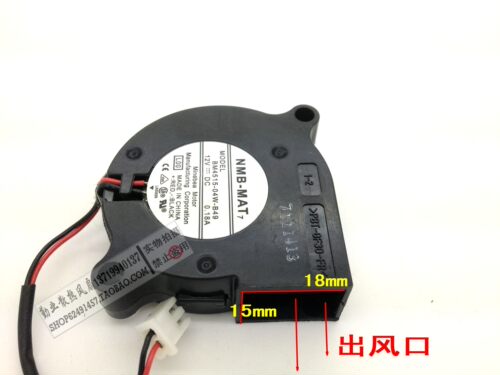 日本NMB 4515 4.5CM鼓风机涡轮离心风扇12V 0.18A BM4515-04W-B49