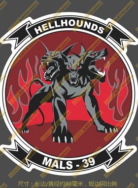 MALS-39第39航空后勤中队个性贴纸异形贴新潮贴行李箱贴车贴