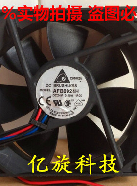 原装台达DELTA 9025 24V 0.20A 3线 AFB0924H-R00 变频器报警风扇