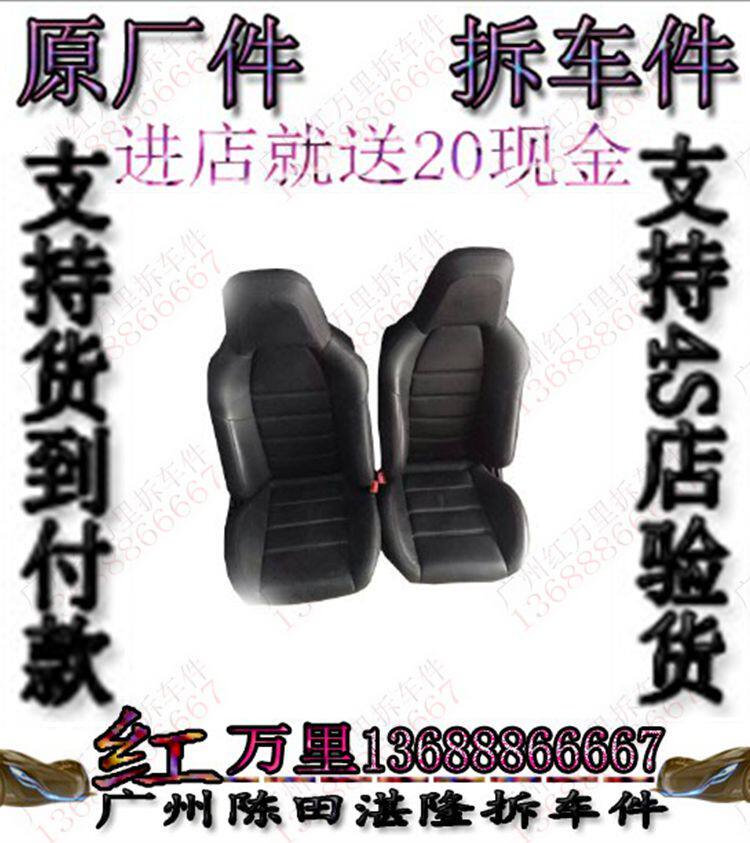 奔驰204 205 C63 E63 AMG座椅总成 通风加热AMG前左右座椅拆车件