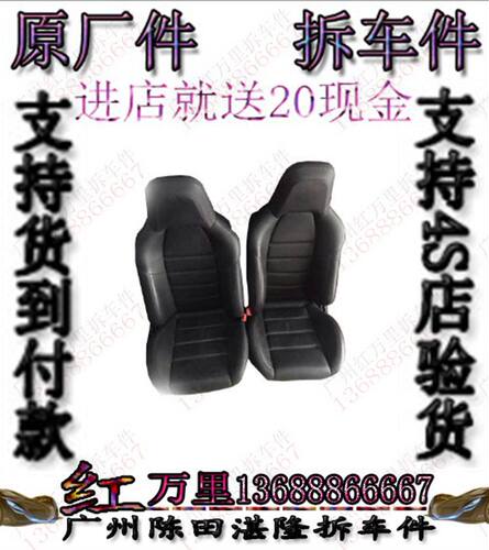 奔驰amg座椅总成通风加热拆车件
