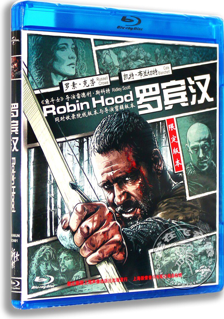 现货正版蓝光电影碟 罗宾汉Robin Hood 蓝光高清BD50 罗素·克劳