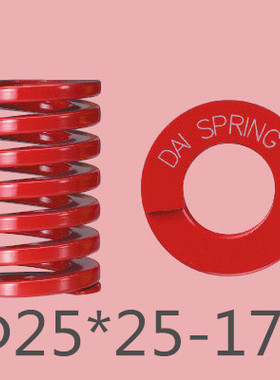 进口日本大同弹簧 压缩弹簧 模具弹簧红色 DM 外径25