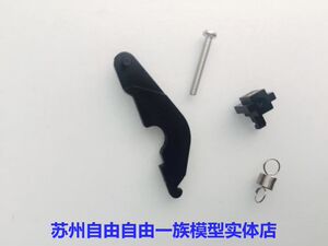 Futaba原厂 T14USG T8FG 10C 10CG 8J 10J 油门回中组件 航拍专用