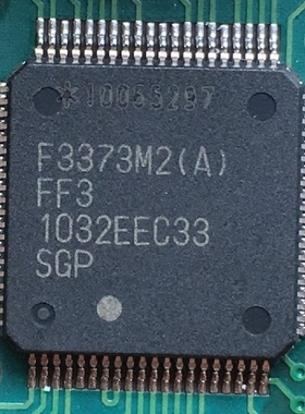 F3373M2 汽车电脑板芯片IC 集成 现货