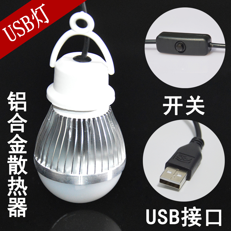 Lampe USB - Ref 375481 Image 1